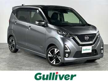 日産 デイズ HWS G ターボ プロパイロットED 県外仕入 禁煙車 ディスプレイオーディオ