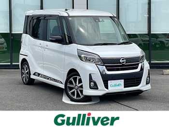 日産 デイズ ルークス ハイウェイスター Gターボ 純正SDナビ ETC 全方位カメラ 前後ドラレコ