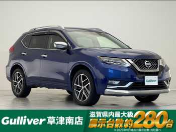 日産 エクストレイル オーテック iパッケージ