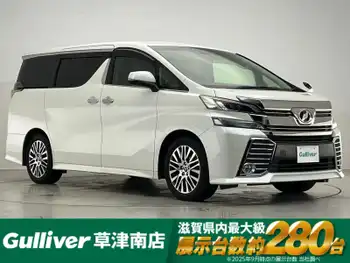 トヨタ ヴェルファイア Z Gエディション