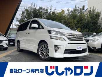 トヨタ ヴェルファイア 2．4Z ゴールデンアイズ ETCクルコンBカメ両側パワスラ