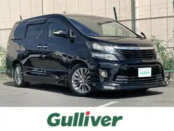 トヨタ ヴェルファイア 2．4Z ゴールデンアイズⅡ サンルーフ ALPINEナビ 後席モニター ETC