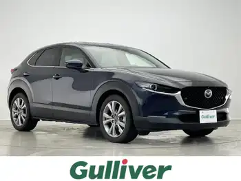 マツダ ＣＸ－３０ XD Lパッケージ 純正ナビ 全方位カメラ BOSE 前後ドラレコ