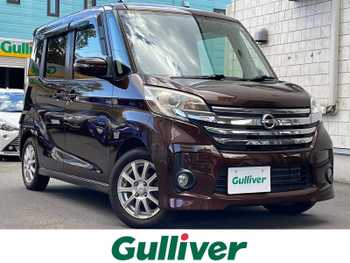 日産 デイズ ルークス ハイウェイスターX Gパッケージ