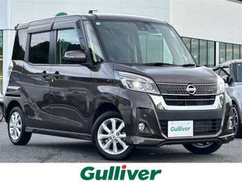 日産 デイズ ルークス ハイウェイスターX 衝突被害軽減B 片側PWスライド 全方カメラ