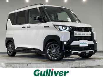 三菱 デリカミニ T プレミアム 届出済未使用車 純正9型DAナビ 全方位 LED