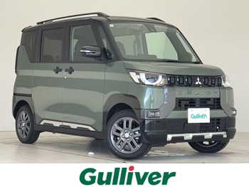 三菱 デリカミニ T プレミアム マイパイロット 届出済未使用車 純正9型DA