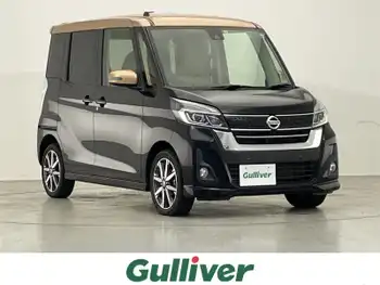 日産 デイズ ルークス HWS X Vセレクション 禁煙車 純正ナビ 全方位 半革 両側電動