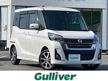 日産 デイズ ルークス ハイウェイスター Gターボ 衝突軽減 全方位 社外ナビ 両側電動 LED