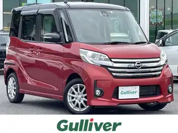 日産 デイズ ルークス ハイウェイスターターボ 純正ナビ 全方位カメラ 両側パワスラ HID