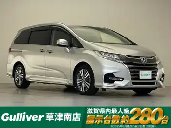 ホンダ オデッセイ ハイブリッド アブソルート・EXホンダセンジング