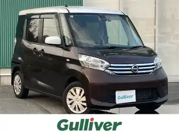 日産 デイズ ルークス X 純正ナビ フルセグTV ドラレコ 衝突軽減