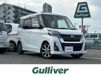 日産 デイズ ルークス HWS X Vセレクション 全方位カメラ FRセンサー オートハイビーム