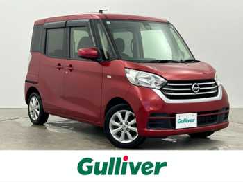 日産 デイズ ルークス X Vセレクション 純正ナビ 全方位カメラ 両側パワスラ ETC