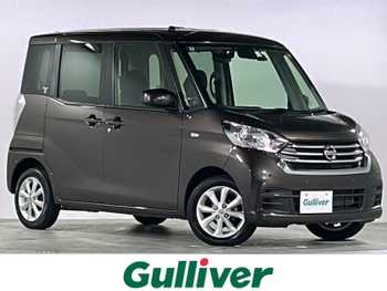 日産 デイズ ルークス X Vセレクション 禁煙 純正ナビ アラビュー ETC2 ドラレコ