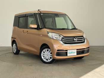 日産 デイズ ルークス X 1オーナー ナビ 全方位カメラ エマブレ