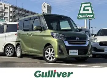 日産 デイズ ルークス ハイウェイスターX ナビ 全周囲 片側Pスライド アイスト