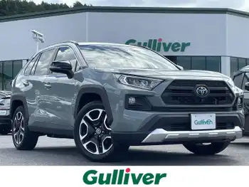 トヨタ ＲＡＶ４ アドベンチャー 禁煙車 純正DA 追従装置 全方位カメラ ETC