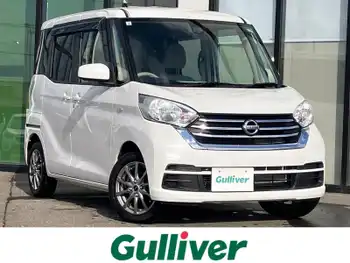 日産 デイズ ルークス X