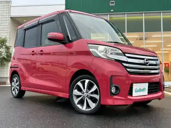 日産 デイズ ルークス ハイウェイスターX Gパッケージ 純正ナビ 全周囲カメラ ETC フルセグTV