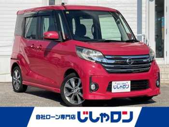 日産 デイズ ルークス ハイウェイスターX Gパッケージ 純正ナビ TV 全方位 両側電動スライドドア
