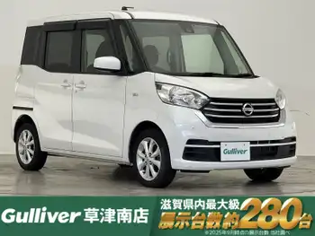 日産 デイズ ルークス X Vセレクション