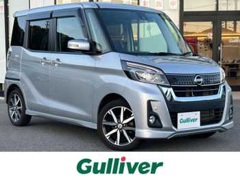 日産 デイズ ルークス ハイウェイスター Gターボ 全方位/衝突軽減/クルコン/ドラレコ/ETC