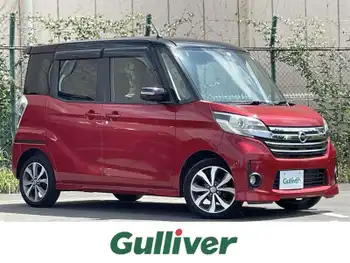 日産 デイズ ルークス ハイウェイスターX Gパッケージ 純正ナビ 全周囲カメラ 両側電動ドア