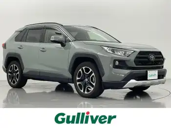 トヨタ ＲＡＶ４ アドベンチャー ワンオーナー ナビ バックカメラ ETC