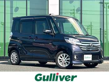日産 デイズ ルークス ハイウェイスターX 禁煙車 社外ナビ 全周囲カメラ片側パワスラ