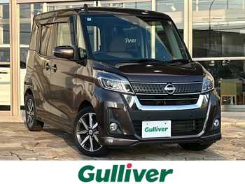 日産 デイズ ルークス HWS X Vセレクション 社外ナビ 両側Pスラ 全方位カメラ ETC
