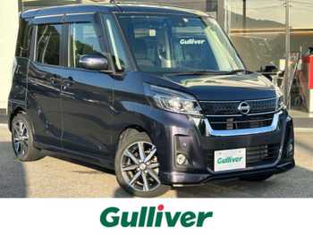 日産 デイズ ルークス ハイウェイスター Gターボ 純正7型ナビ/全方位/衝突軽減/クルコン/ETC