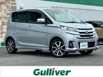 日産 デイズ ハイウェイスターG ターボ SDナビ 衝突軽減 全周囲カメラ HID ETC