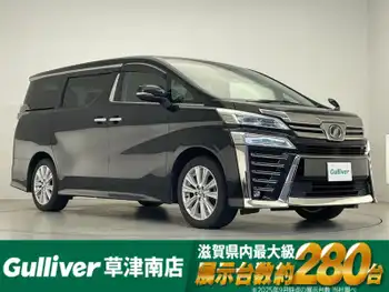 トヨタ ヴェルファイア Z