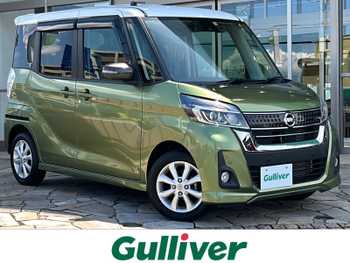 日産 デイズ ルークス ハイウェイスターX 純ナビ 全方位 衝突軽減 車線支援 LED ETC