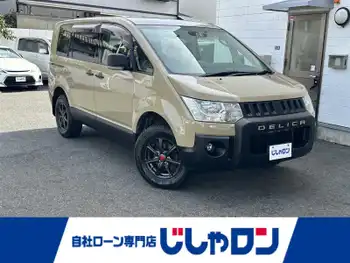 三菱 デリカＤ：５ G－Power package