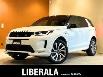 ランドローバー ランドローバー ディスカバリースポーツ Rダイナミック HSE