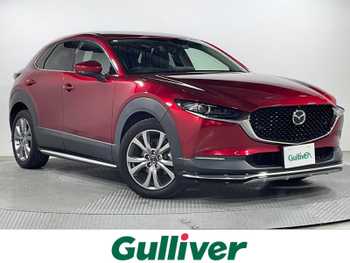 マツダ ＣＸ－３０ XD Lパッケージ 禁煙 純正8.8型ナビ 全周囲 フルエアロ ETC