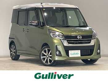日産 デイズ ルークス HWS X Vセレクション 衝突被害軽減システム 全方位カメラ