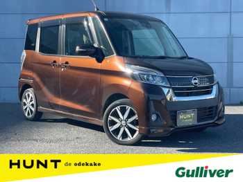 日産 デイズ ルークス ハイウェイスター Gターボ 禁煙車 社外7インチナビ 両パワ