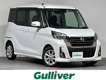 日産 デイズ ルークス ハイウェイスター Xターボ 純正ナビ　プッシュスタート　全方位カメラ