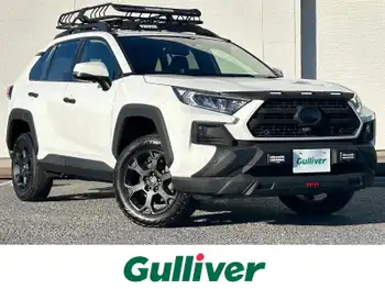 トヨタ ＲＡＶ４ アドベンチャー オフロードPKG TRDガーニッシュ/ラダー/キャリア/ヒッチ