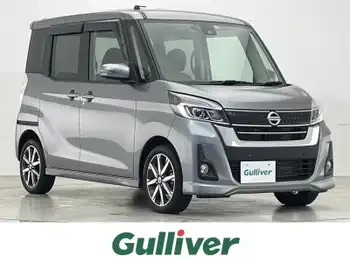 日産 デイズ ルークス ハイウェイスター Gターボ 純正ナビ 全方位カメラ 両側電動 衝突軽減