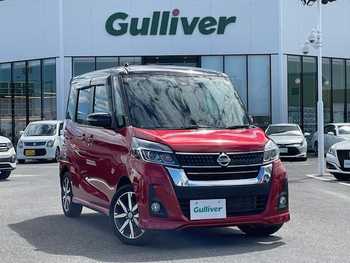 日産 デイズ ルークス ハイウェイスターX Gパッケージ 純正ナビ/フルセグ/BT/全方位/衝突軽減