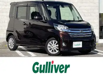 日産 デイズ ルークス ハイウェイスターX 純正ナビ アイドリングストップ ETC ABS