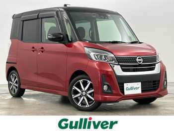 日産 デイズ ルークス ハイウェイスター Gターボ 純正ナビ 全方位 クルコン ETC ドラレコ　