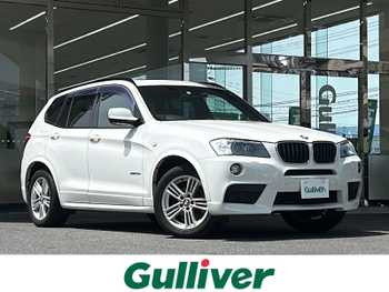 ＢＭＷ Ｘ３ xDrive20d ブルーパフォーマンス