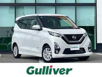 日産 デイズ ハイウェイスターX 純正9型ナビ Bカメ 衝突軽減 前後ドラレコ
