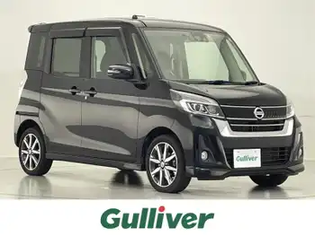 日産 デイズ ルークス ハイウェイスター Gターボ 純正ナビ  両側電動 全方位カメラ ETC