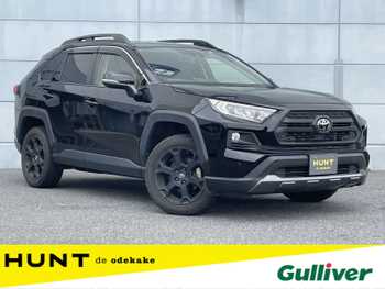 トヨタ ＲＡＶ４ アドベンチャー オフロードPKG 衝突軽減 純正9型ナビ フルセグ クルコン